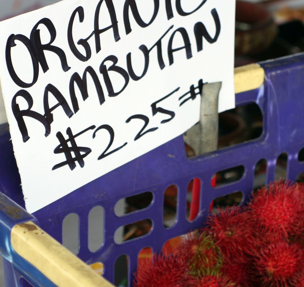 Makuu rambutan
