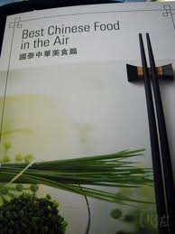 Cathay Pacific Business Class menu Cathay Pacific Business Class menu