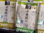 Cotton Fields: Taipei treasure
